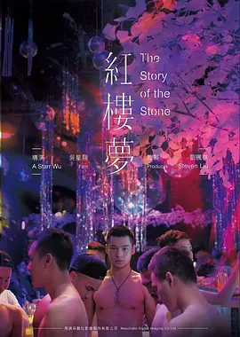 铁轨尽头文艺电影高清在线观看